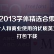 天齐网3d预测汇总